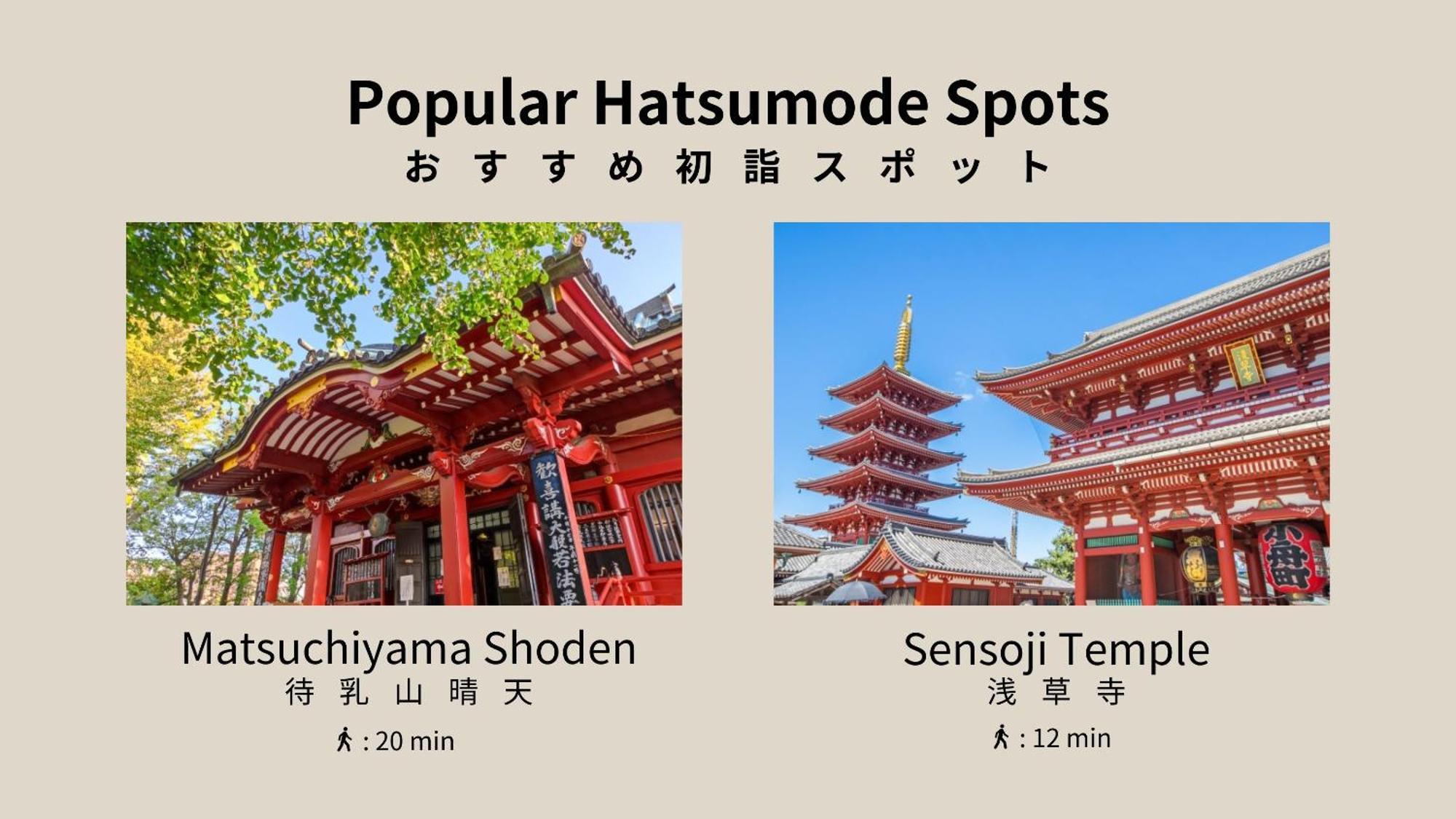 Playsis Asakusa Tōkyō Extérieur photo